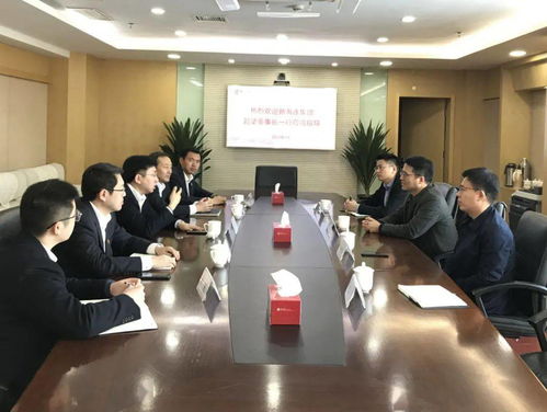 新海連集團(tuán)領(lǐng)導(dǎo)赴市金融機(jī)構(gòu)開展調(diào)研交流