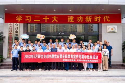 本地部門動態(tài)