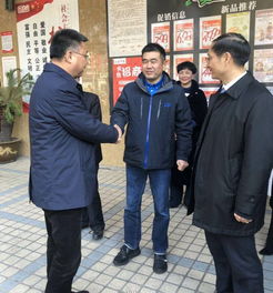 省商務(wù)廳黨組書記 廳長一行人赴北山超市枝江商業(yè)大樓店調(diào)研