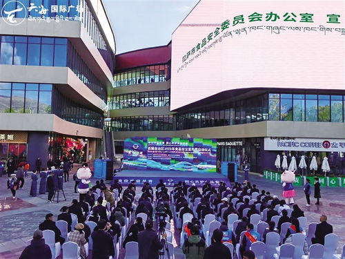 拉薩市啟動2023年食品安全宣傳周活動