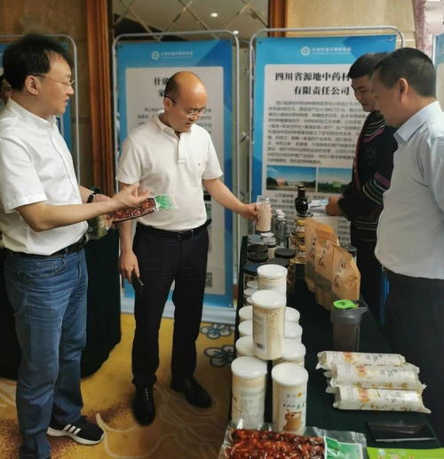 市領(lǐng)導聯(lián)合推薦的農(nóng)特產(chǎn)品