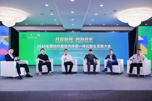 萬賈云集 西柳市場進出口商品交易會暨西柳國際服裝周盛大啟幕