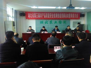 宜昌市疫控中心在湖北省第三屆農(nóng)產(chǎn)品質(zhì)量安全檢測技能競賽中取得優(yōu)異成績