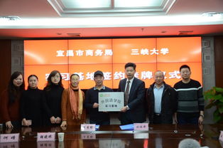 三峽大學(xué)外國語學(xué)院與宜昌市商務(wù)局簽訂合作協(xié)議，共促區(qū)域國際化發(fā)展