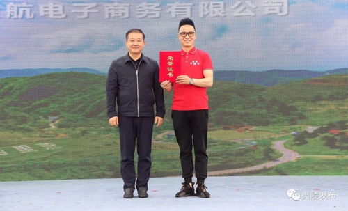 夷陵喜迎38.5億元投資，再簽約9大項目助力區(qū)域經(jīng)濟(jì)騰飛