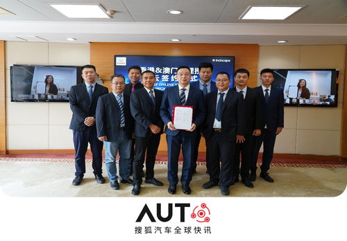 汽車全球快訊 長城汽車攜手英之杰集團(tuán)登陸港澳電動汽車市場