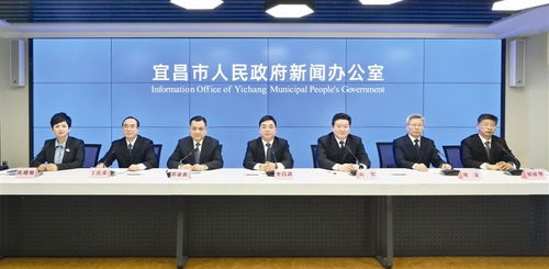 謀定后動謀定快動 為'十四五'開好局起好步 - 宜昌市商務(wù)局專題新聞發(fā)布會聚焦市委經(jīng)濟(jì)工作會議精神