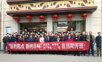 湖北省宜昌市新職農水產養殖培訓班在當陽舉辦，助力鄉村振興