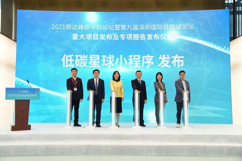 微信上線深圳人專屬小程序，出行服務迎來重大升級