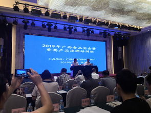 城中區商務局赴宜昌參加2019年廣西食品安全暨重要產品追溯培訓班